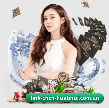 华体会体育app安装 APP 界面