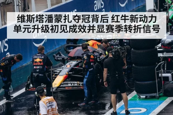 F1 pit stop crew