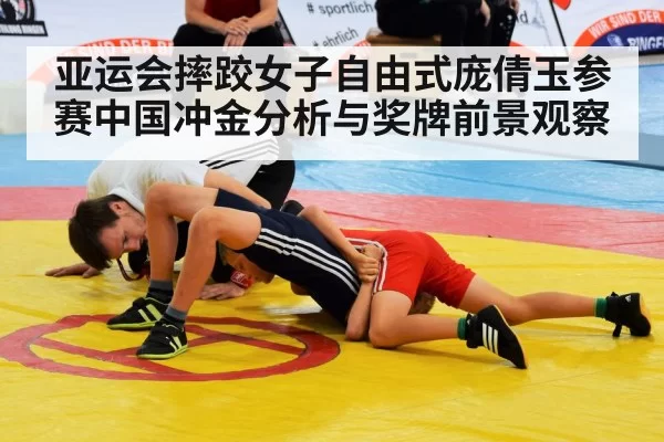 wrestling athletes competition