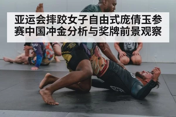 wrestling training mat
